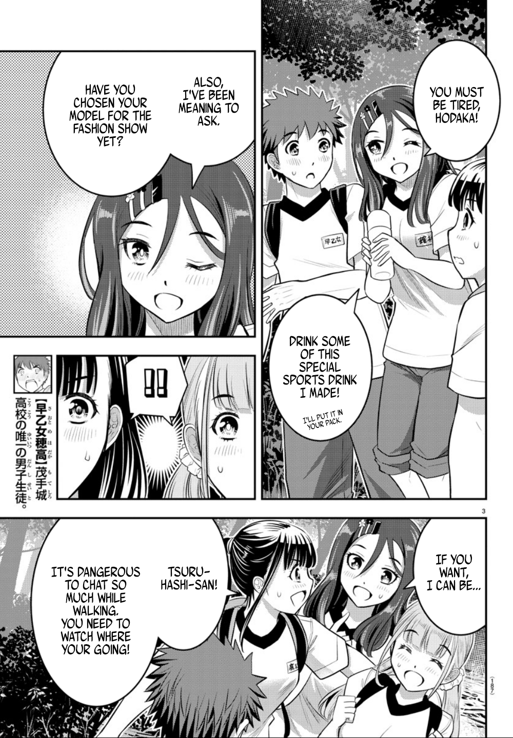 Delinquent High School Girl Kuzuhana-chan Chapter 28 page 6 - 