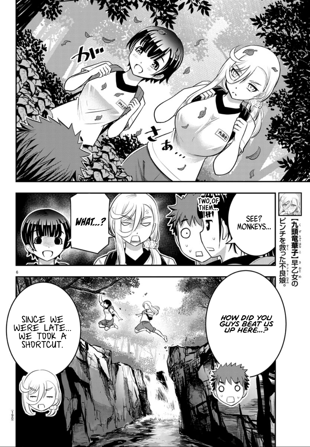 Delinquent High School Girl Kuzuhana-chan Chapter 28 page 9 - 