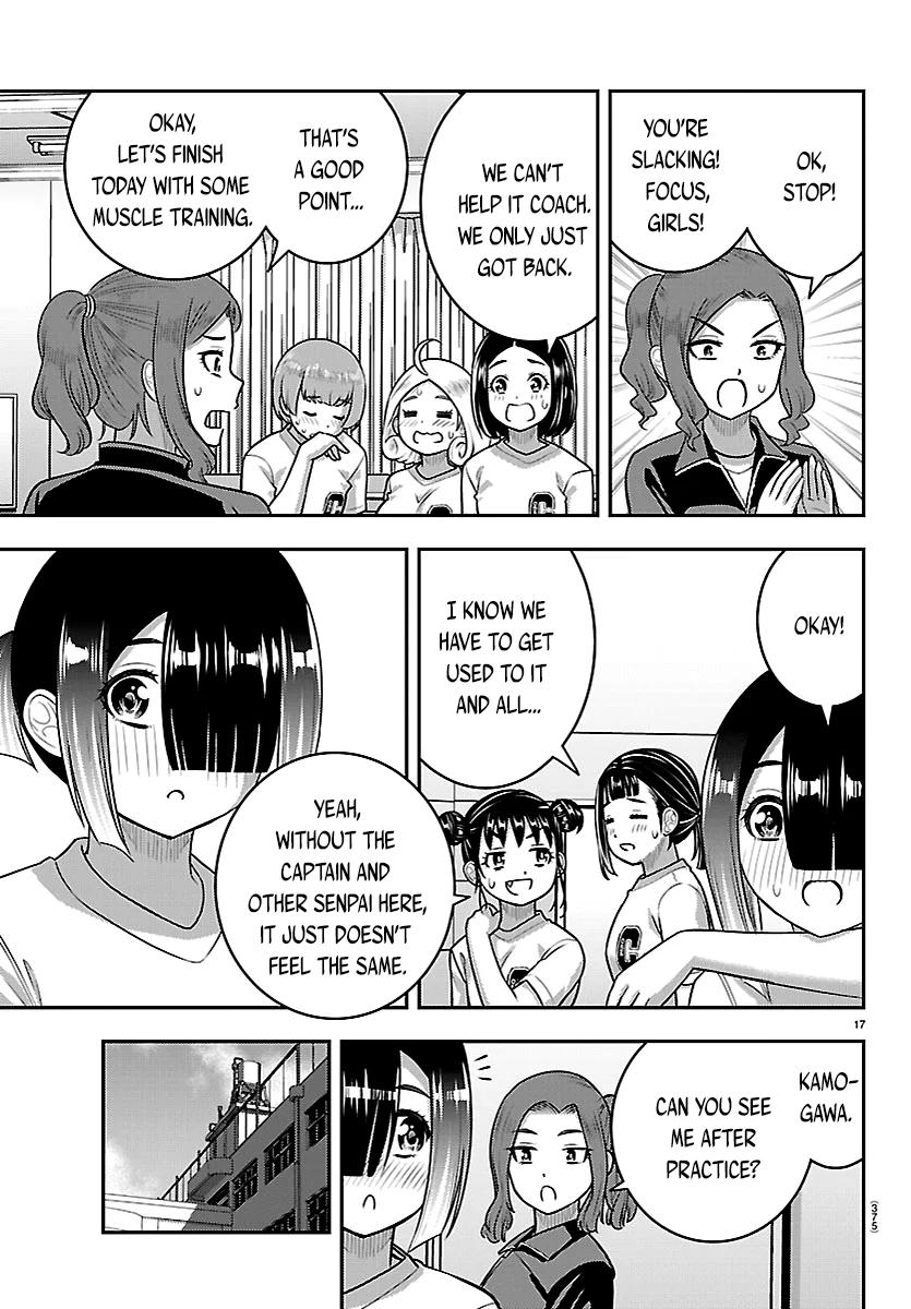 Delinquent High School Girl Kuzuhana-chan Chapter 282 page 17 - 