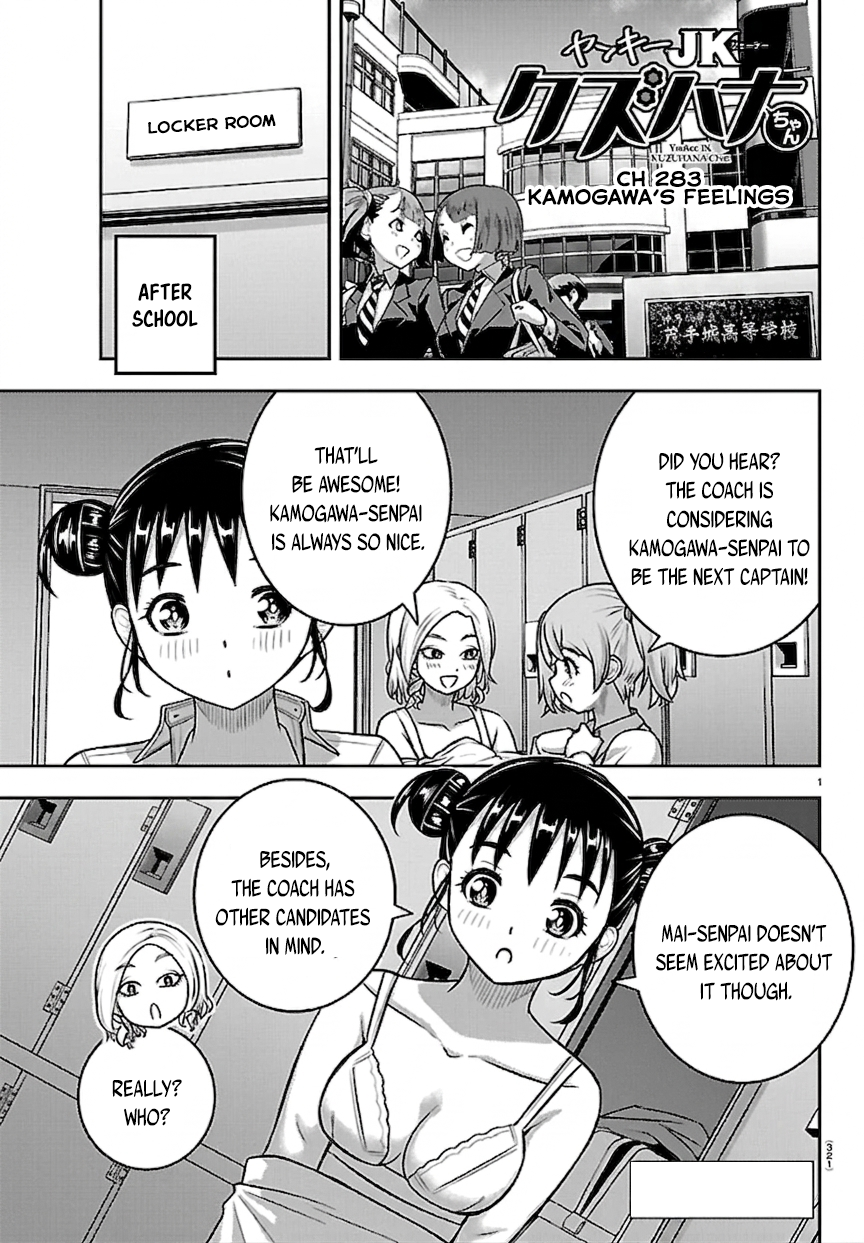 Delinquent High School Girl Kuzuhana-chan Chapter 283 page 1 - 