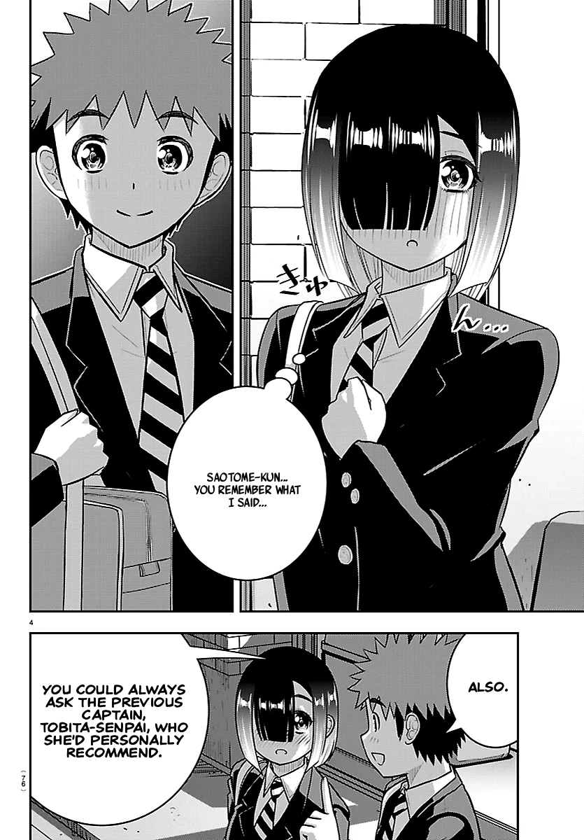 Delinquent High School Girl Kuzuhana-chan Chapter 284 page 5 - 