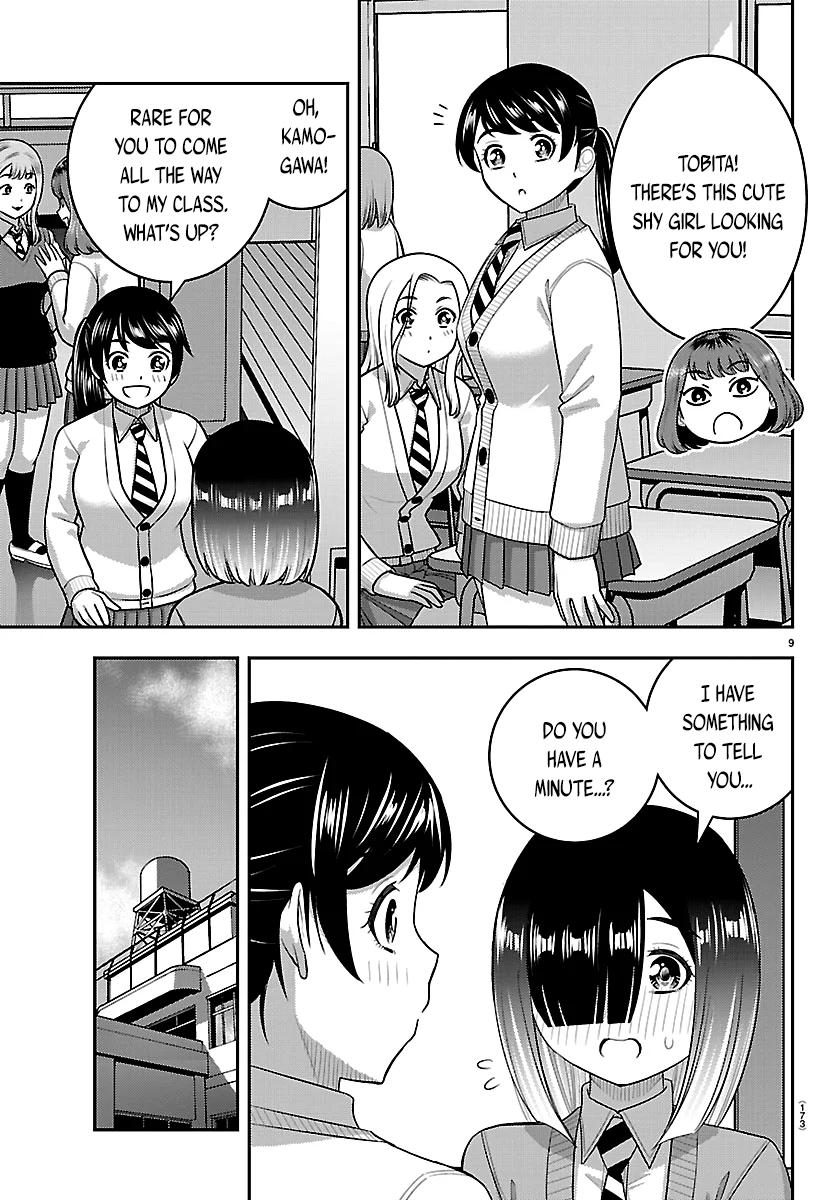 Delinquent High School Girl Kuzuhana-chan Chapter 285 page 9 - 