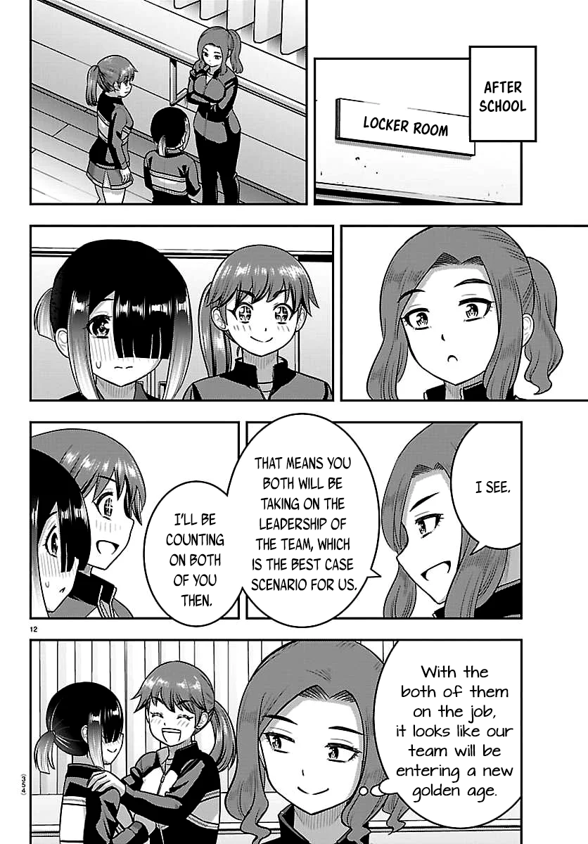 Delinquent High School Girl Kuzuhana-chan Chapter 286 page 12 - 