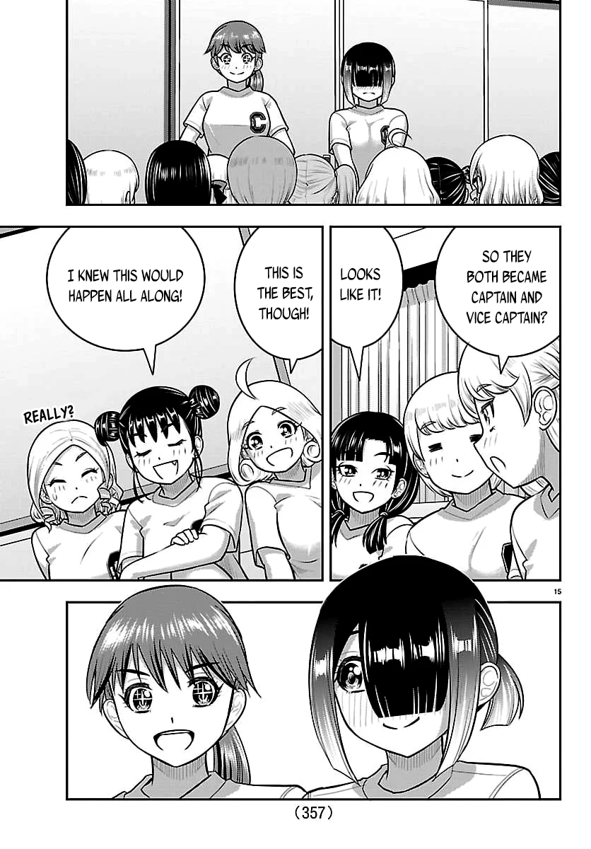 Delinquent High School Girl Kuzuhana-chan Chapter 286 page 15 - 