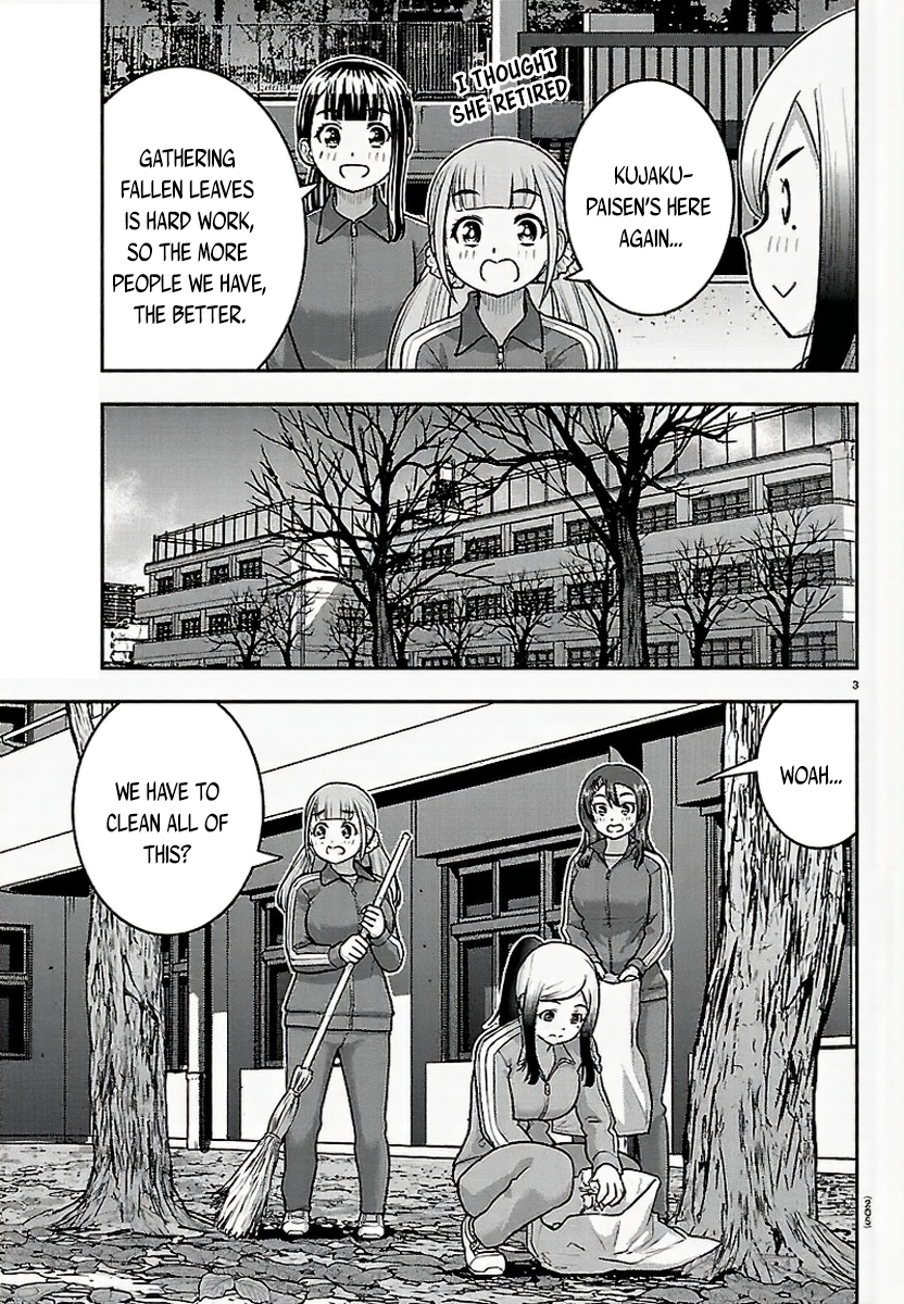 Delinquent High School Girl Kuzuhana-chan Chapter 287 page 3 - 