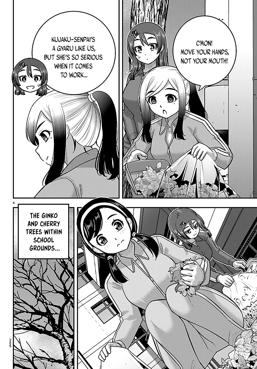 Delinquent High School Girl Kuzuhana-chan Chapter 287 page 4 - 