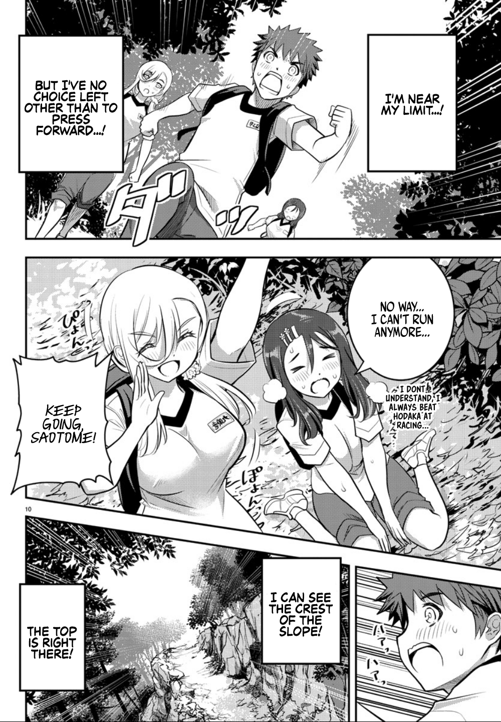 Delinquent High School Girl Kuzuhana-chan Chapter 29 page 11 - 