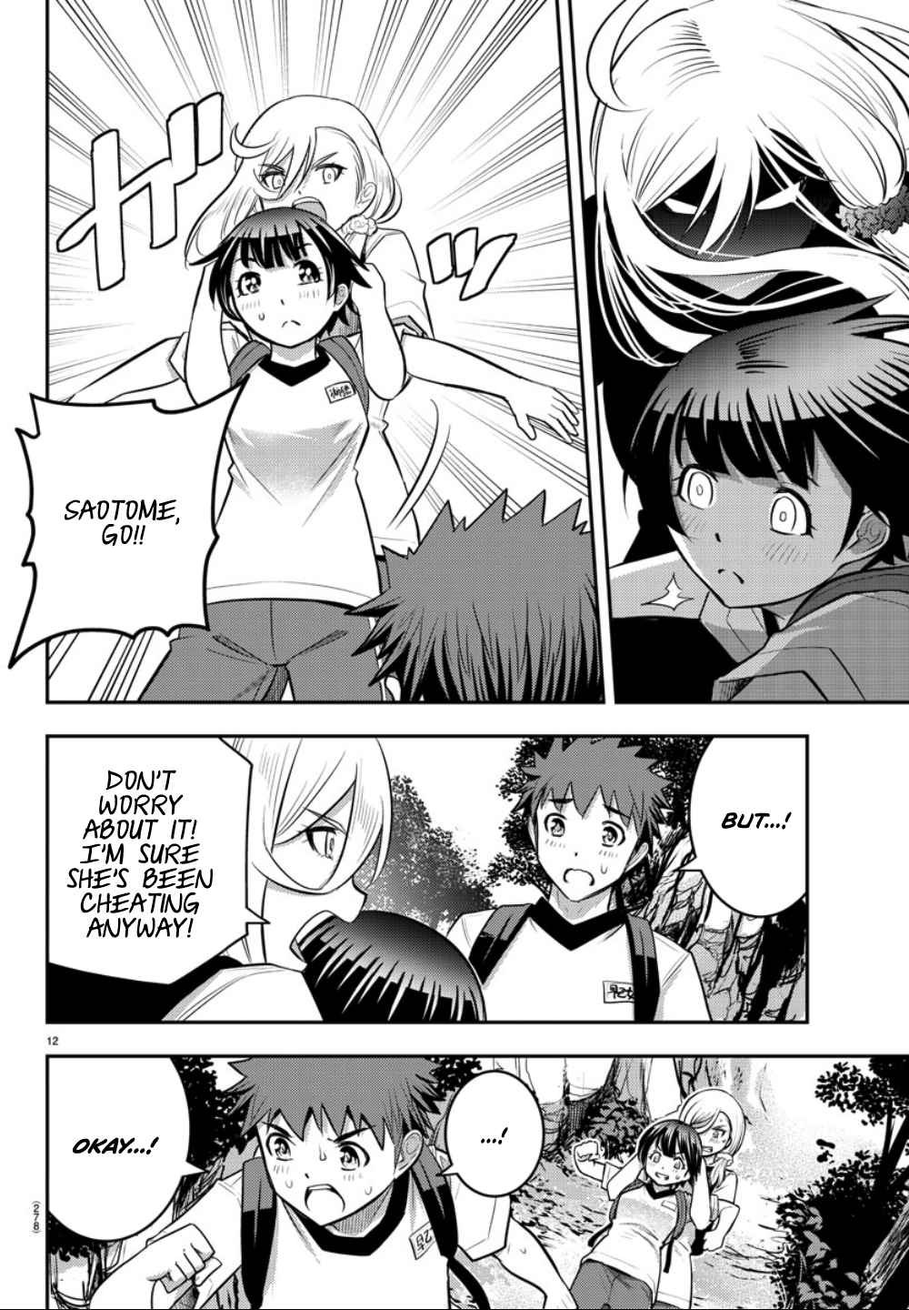 Delinquent High School Girl Kuzuhana-chan Chapter 29 page 13 - 