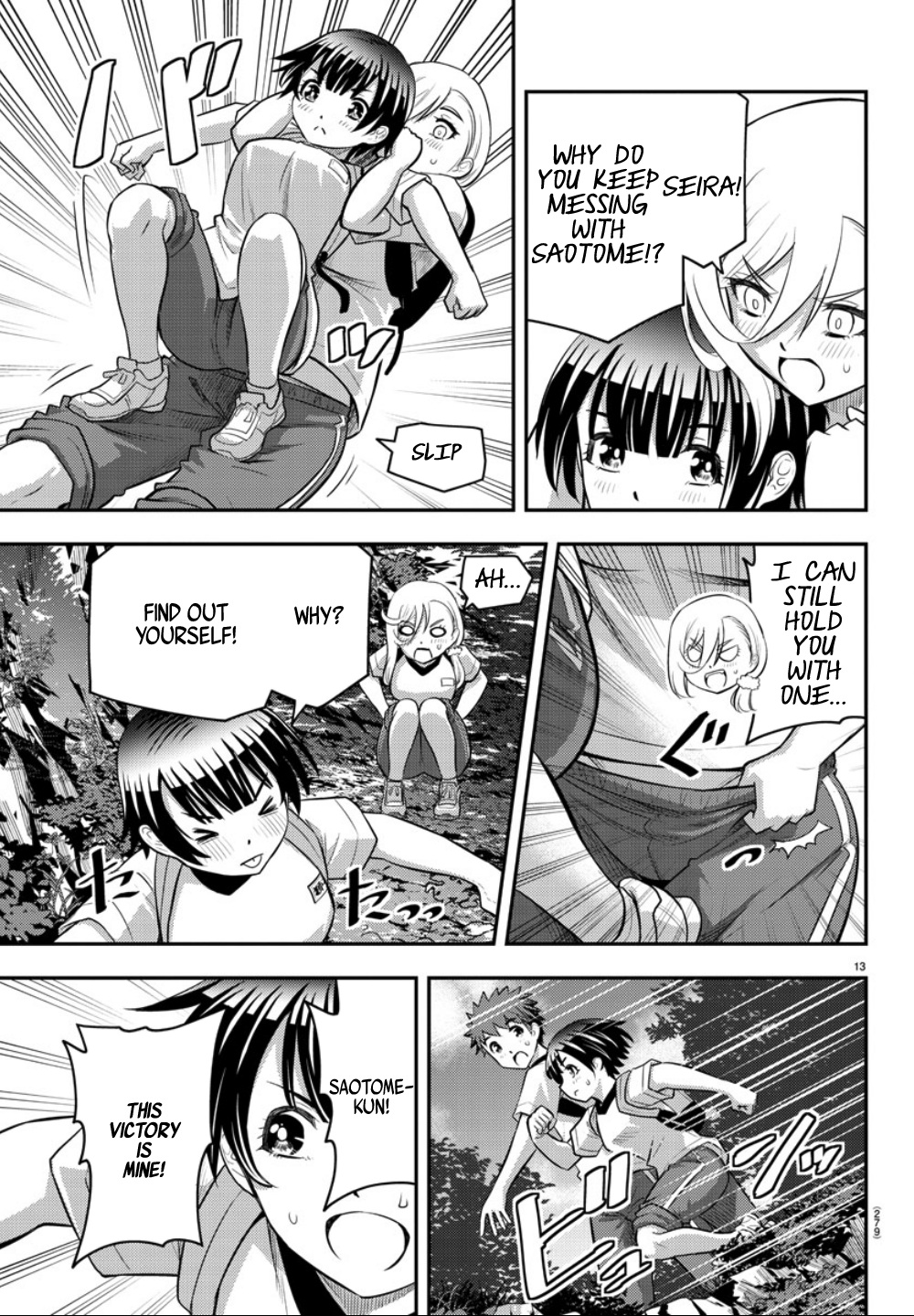 Delinquent High School Girl Kuzuhana-chan Chapter 29 page 14 - 