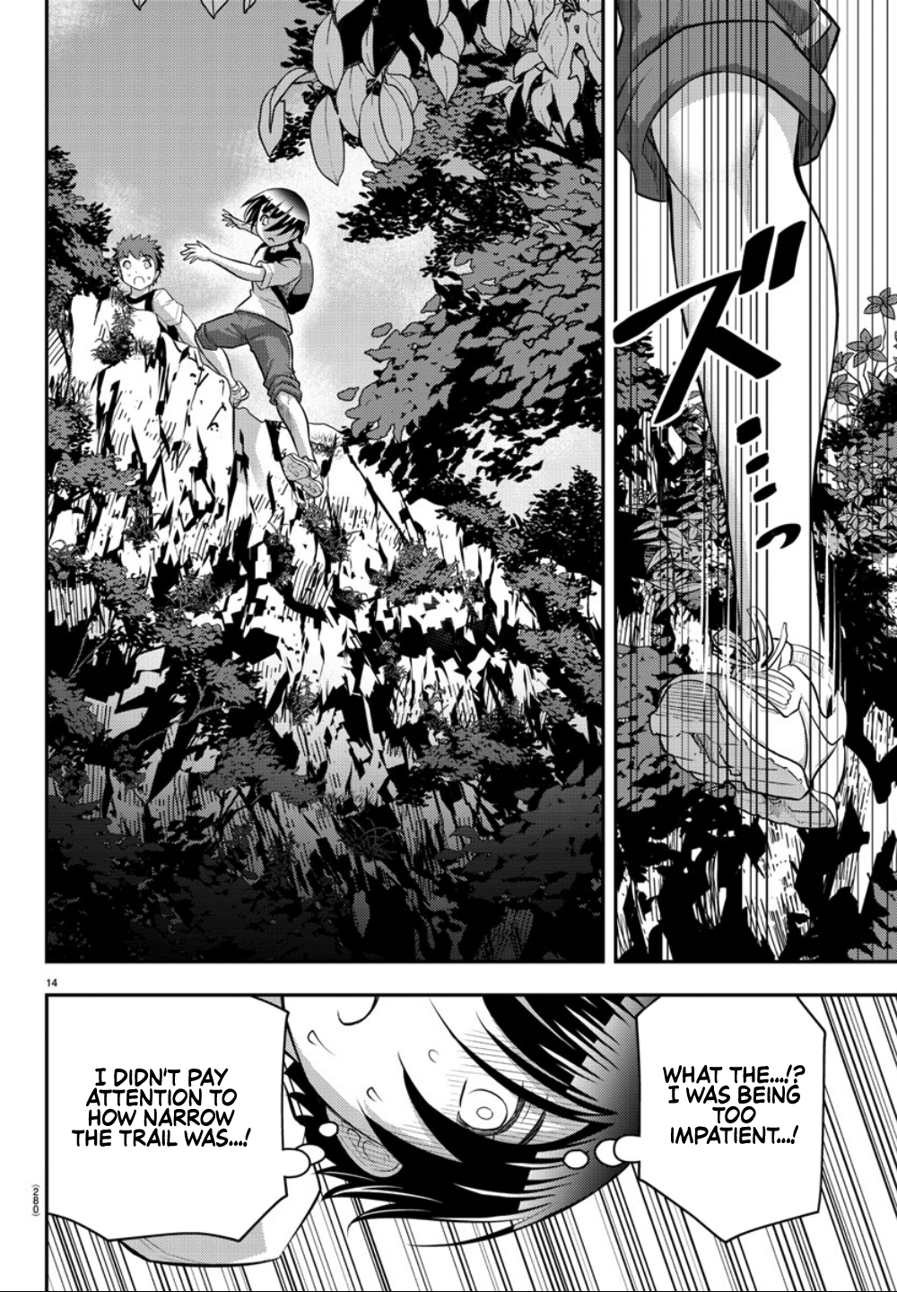 Delinquent High School Girl Kuzuhana-chan Chapter 29 page 15 - 