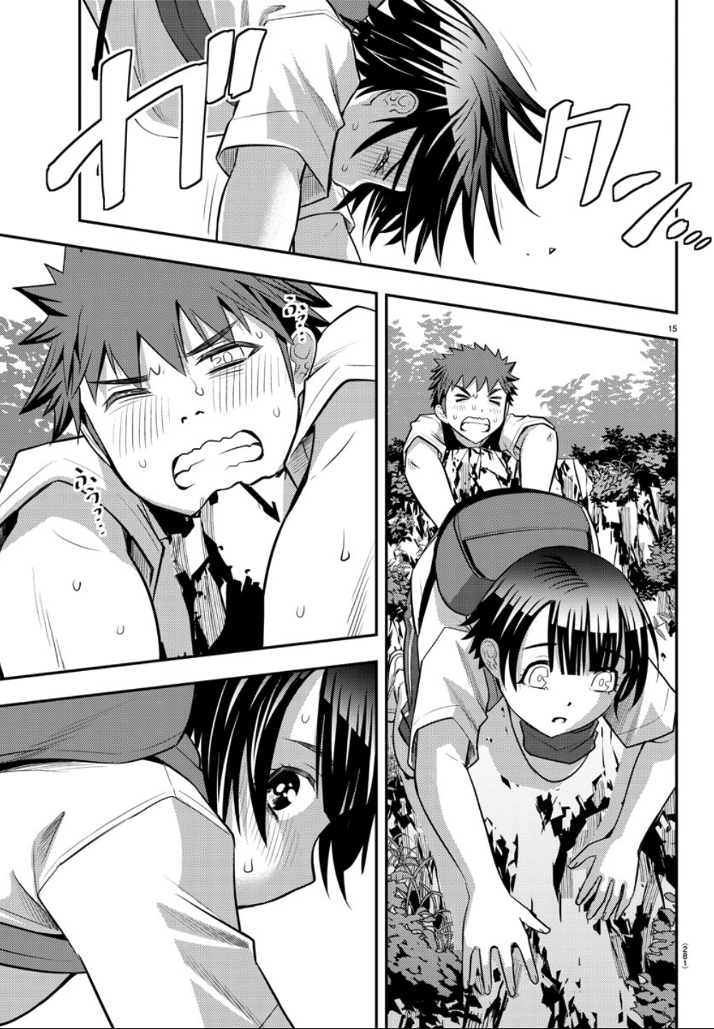 Delinquent High School Girl Kuzuhana-chan Chapter 29 page 16 - 