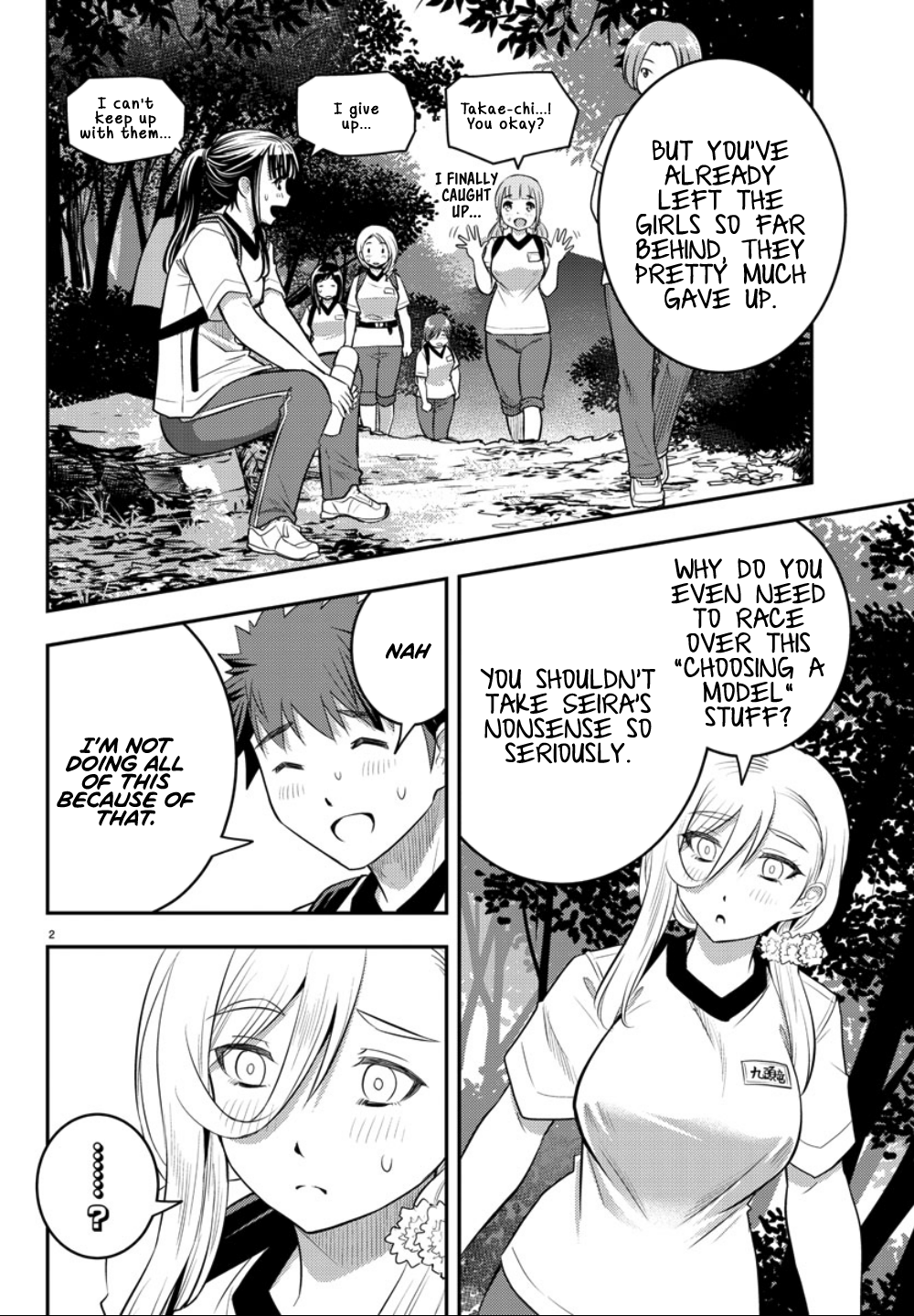 Delinquent High School Girl Kuzuhana-chan Chapter 29 page 3 - 