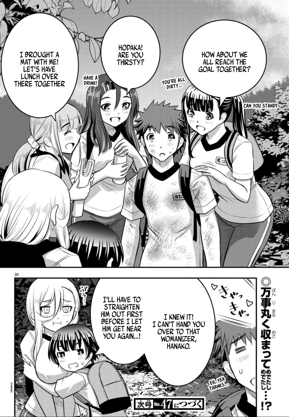 Delinquent High School Girl Kuzuhana-chan Chapter 29 page 21 - 