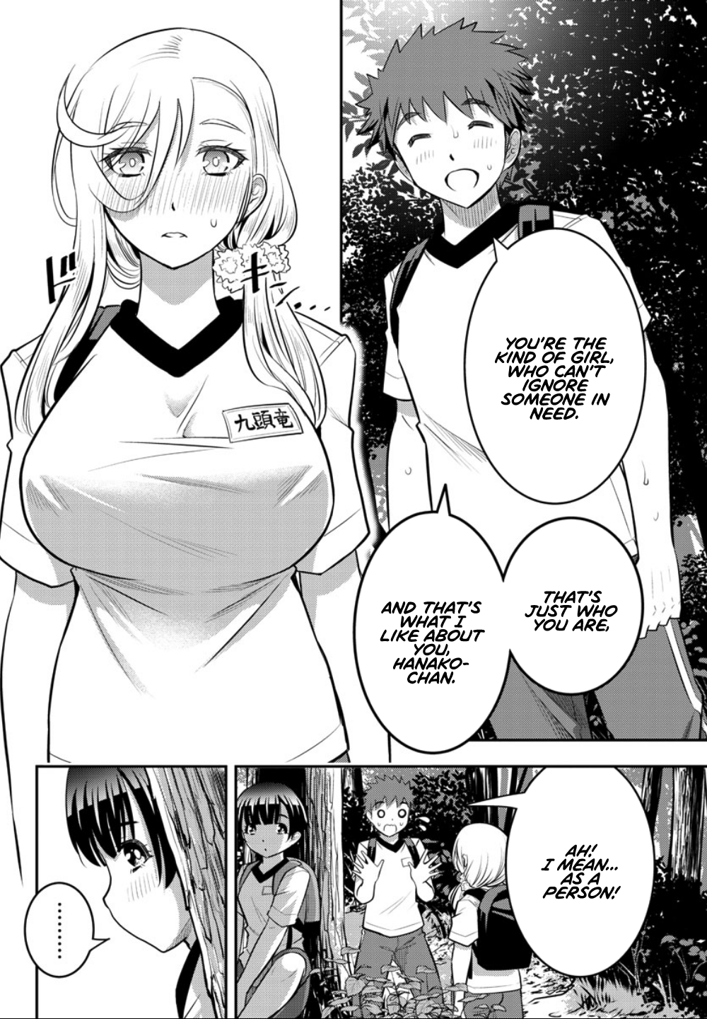 Delinquent High School Girl Kuzuhana-chan Chapter 29 page 7 - 