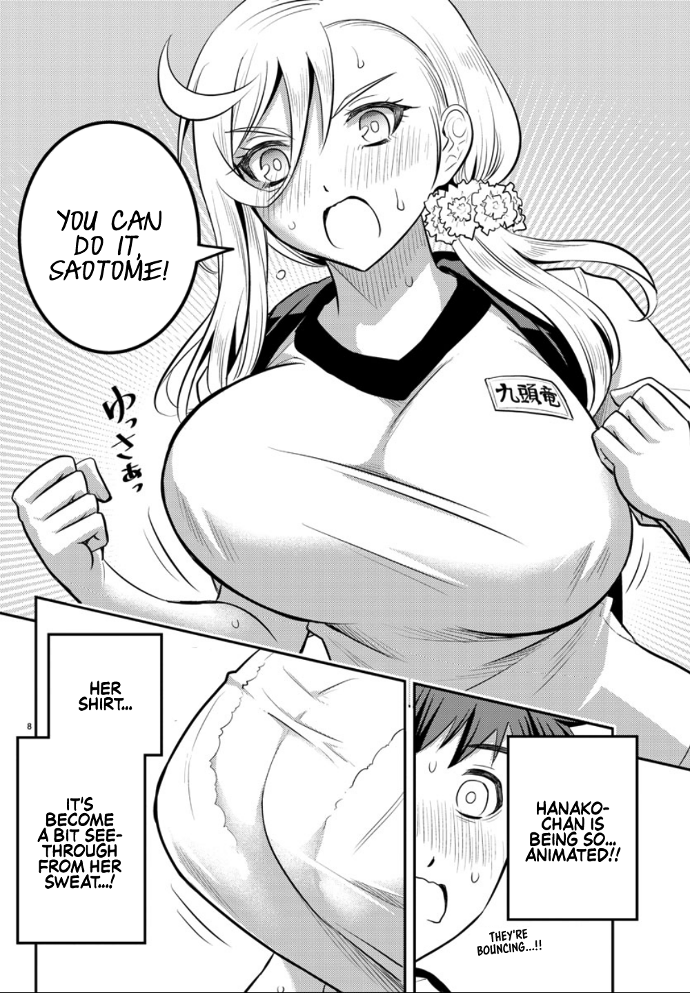 Delinquent High School Girl Kuzuhana-chan Chapter 29 page 9 - 