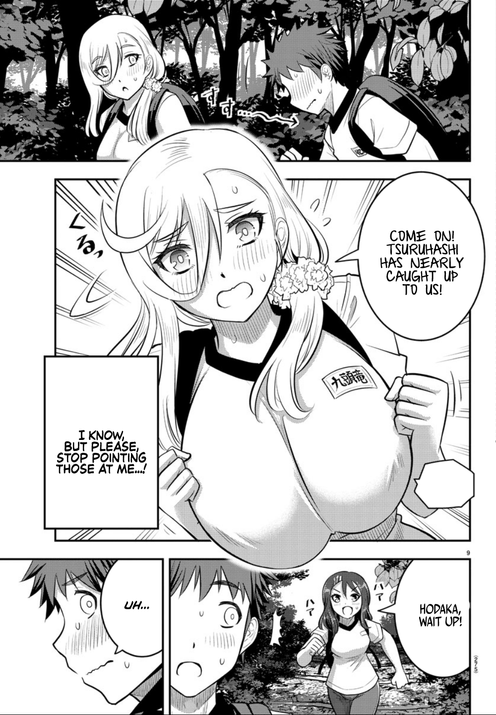 Delinquent High School Girl Kuzuhana-chan Chapter 29 page 10 - 