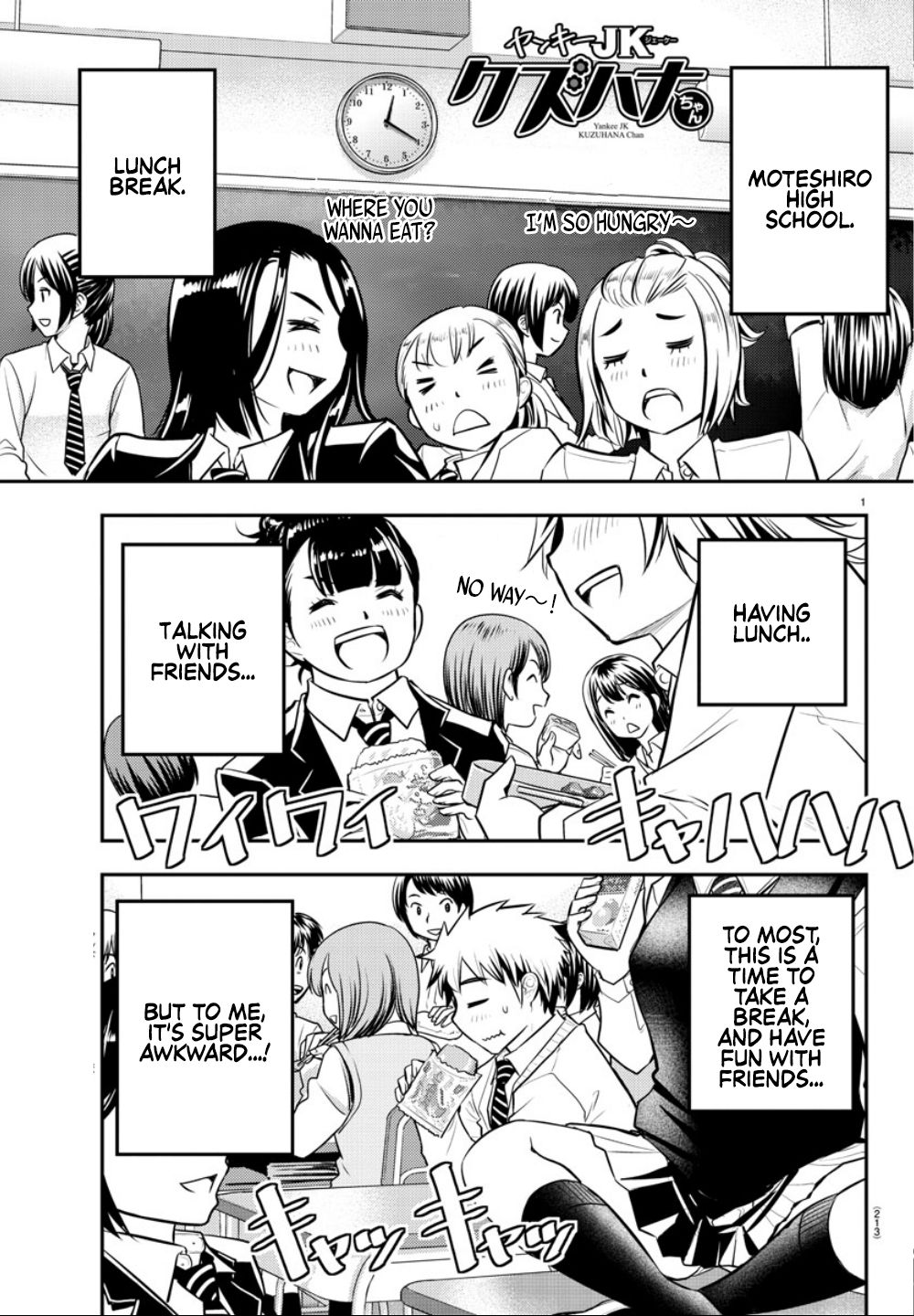 Delinquent High School Girl Kuzuhana-chan Chapter 3 page 2 - 