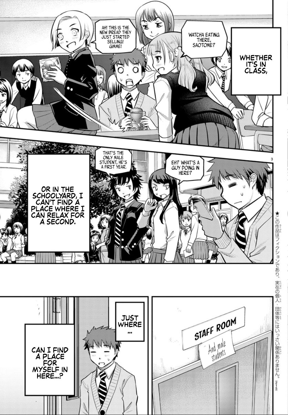 Delinquent High School Girl Kuzuhana-chan Chapter 3 page 4 - 