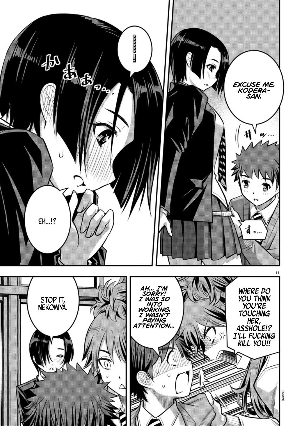 Delinquent High School Girl Kuzuhana-chan Chapter 30 page 12 - 