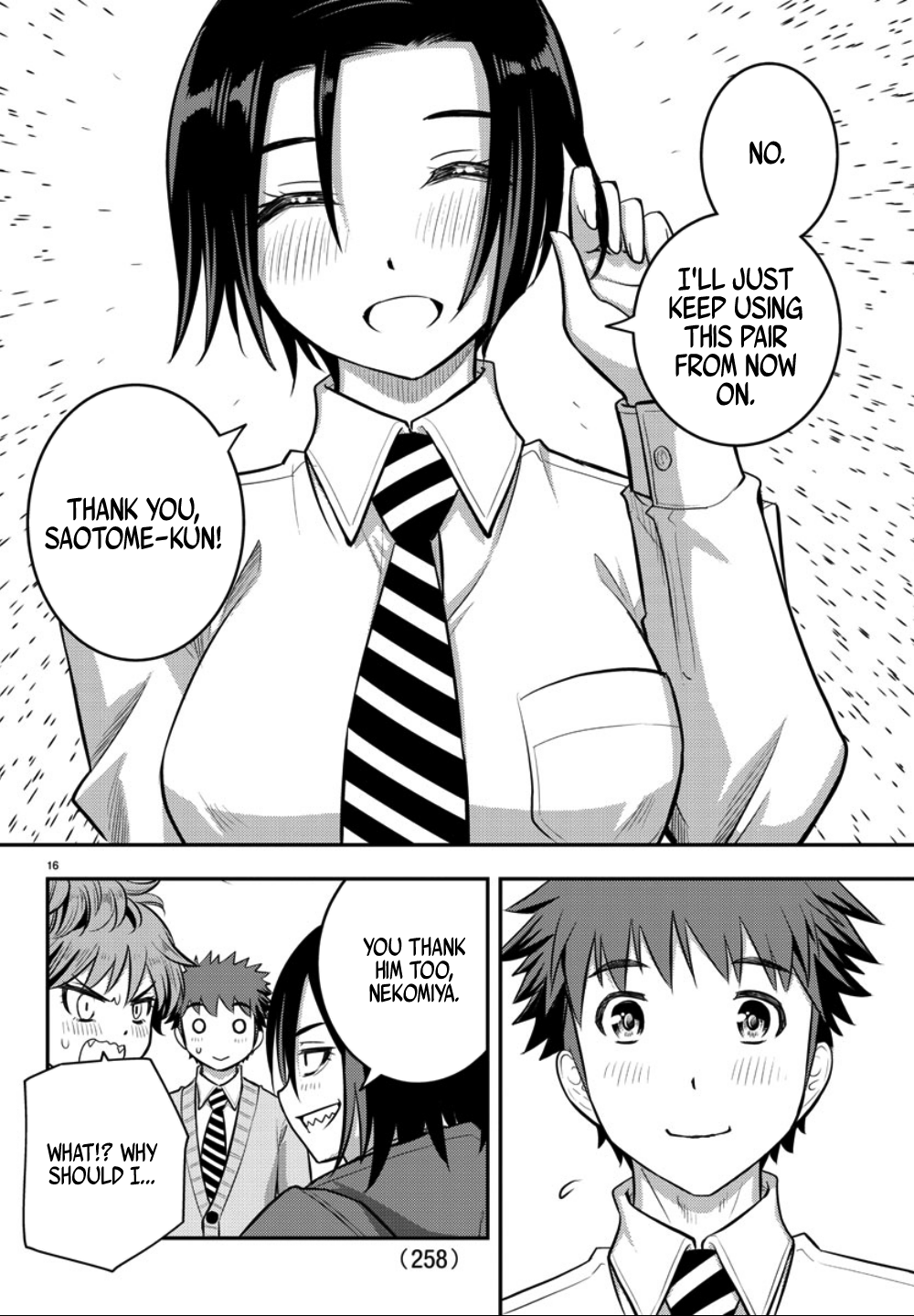 Delinquent High School Girl Kuzuhana-chan Chapter 30 page 17 - 