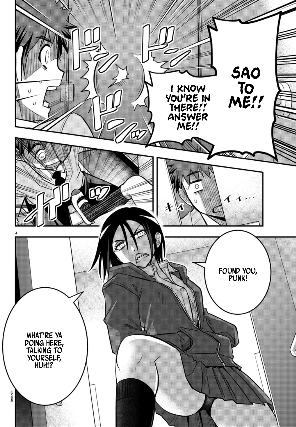 Delinquent High School Girl Kuzuhana-chan Chapter 30 page 5 - 