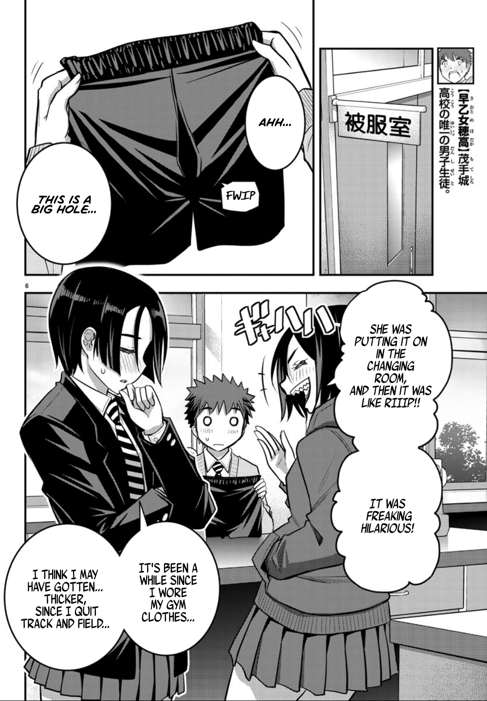Delinquent High School Girl Kuzuhana-chan Chapter 30 page 7 - 
