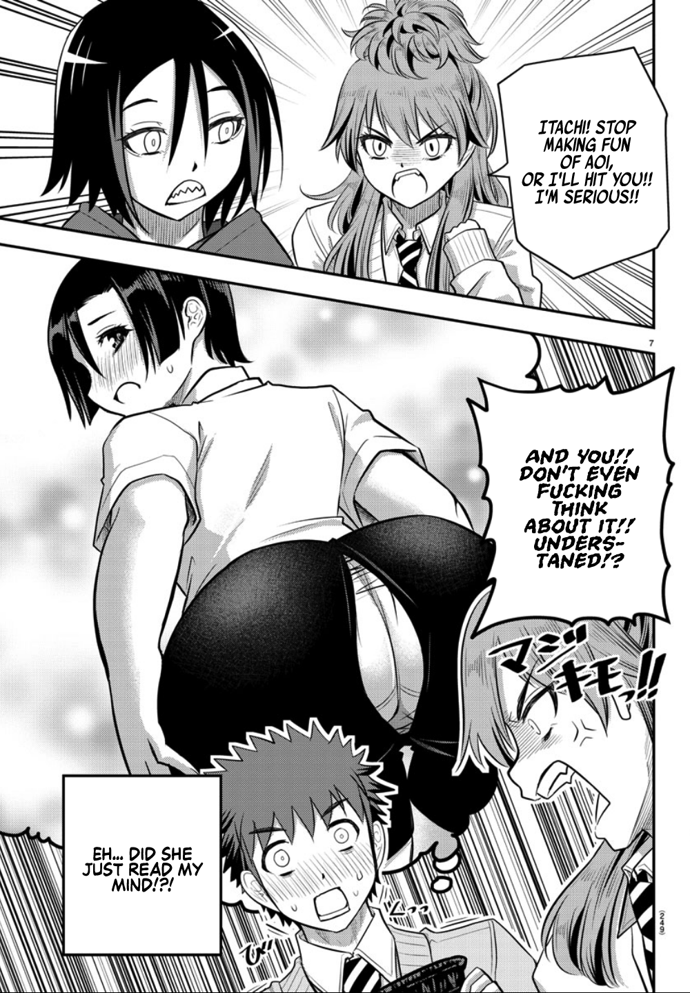 Delinquent High School Girl Kuzuhana-chan Chapter 30 page 8 - 