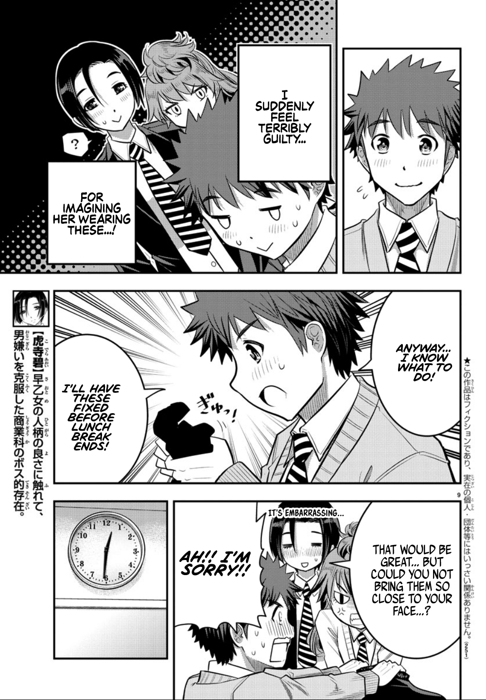 Delinquent High School Girl Kuzuhana-chan Chapter 30 page 10 - 