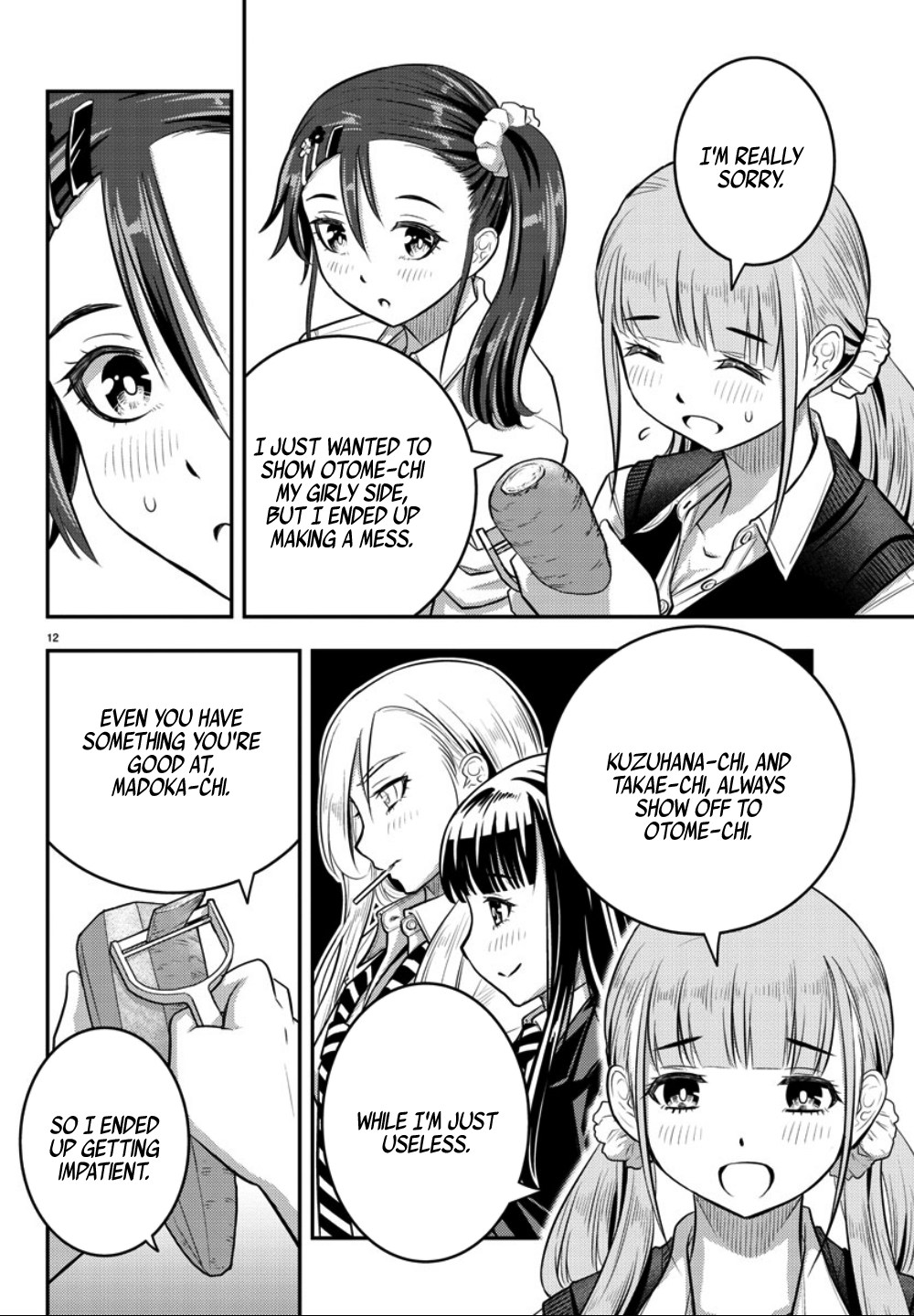 Delinquent High School Girl Kuzuhana-chan Chapter 31 page 13 - 