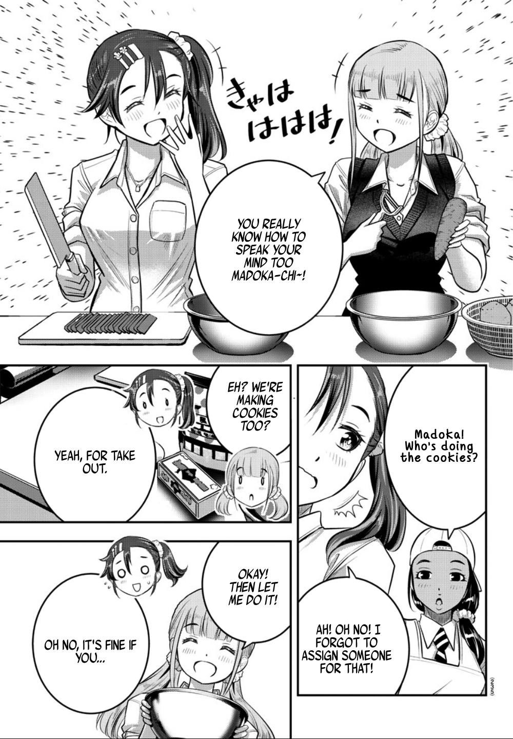 Delinquent High School Girl Kuzuhana-chan Chapter 31 page 16 - 