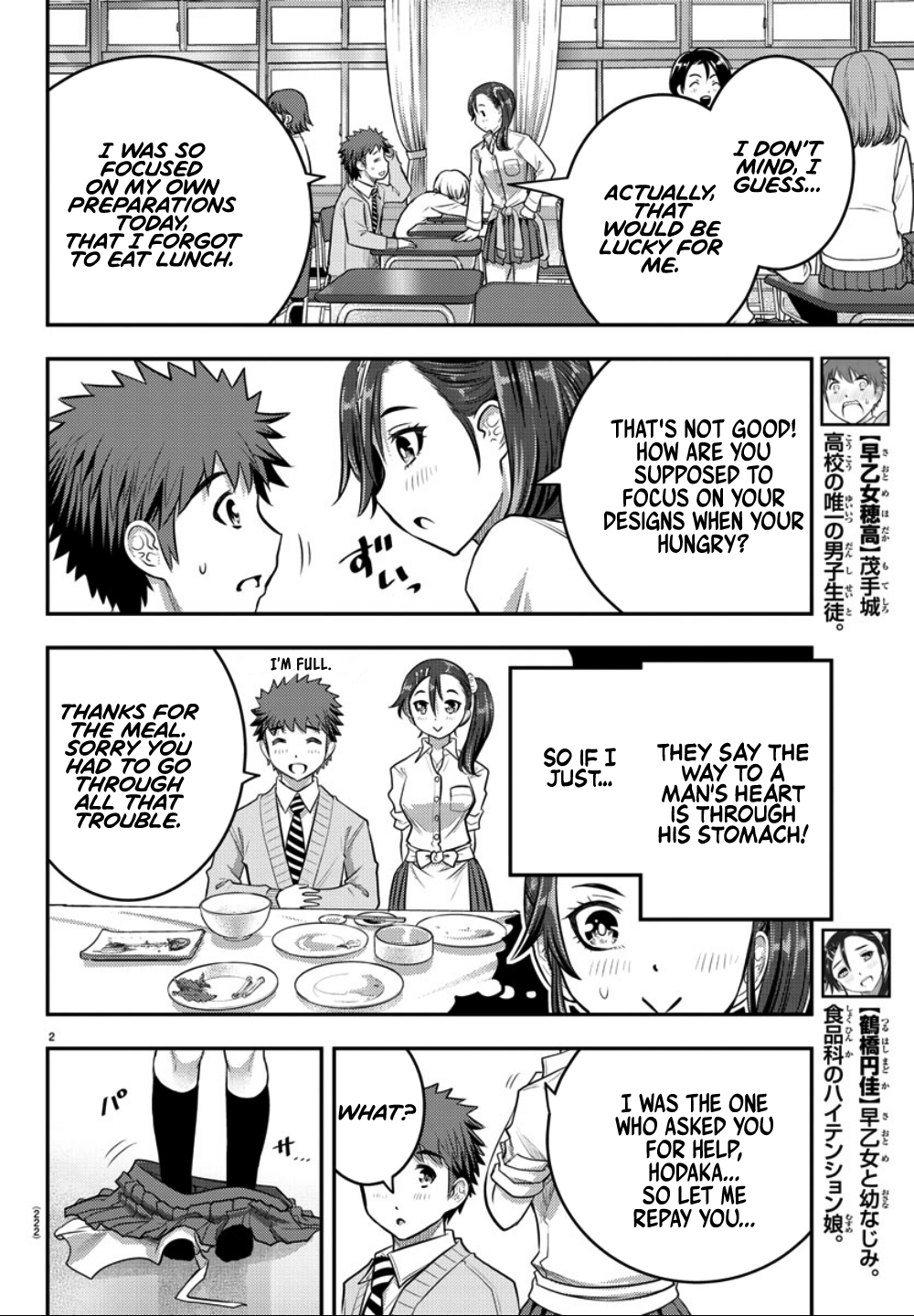 Delinquent High School Girl Kuzuhana-chan Chapter 31 page 3 - 