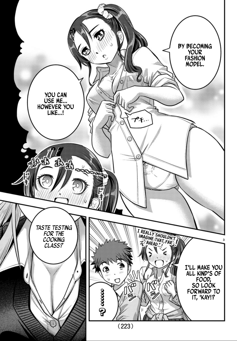 Delinquent High School Girl Kuzuhana-chan Chapter 31 page 4 - 