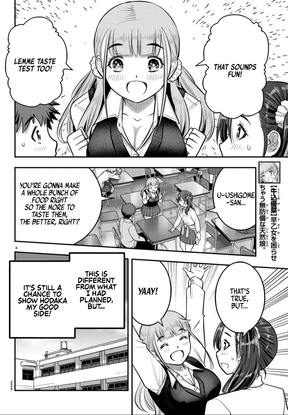 Delinquent High School Girl Kuzuhana-chan Chapter 31 page 5 - 