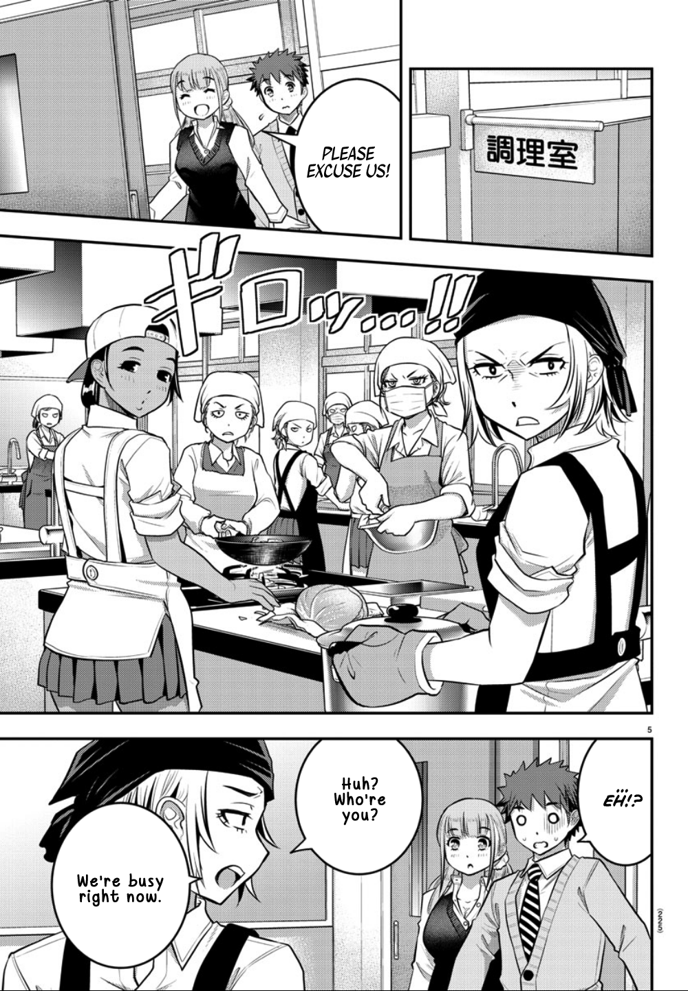 Delinquent High School Girl Kuzuhana-chan Chapter 31 page 6 - 