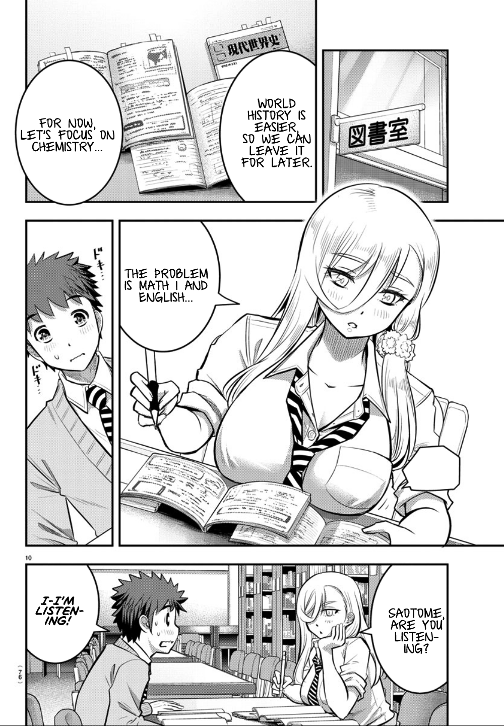 Delinquent High School Girl Kuzuhana-chan Chapter 32 page 11 - 
