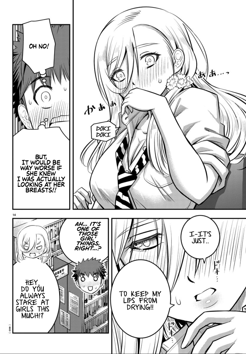 Delinquent High School Girl Kuzuhana-chan Chapter 32 page 15 - 