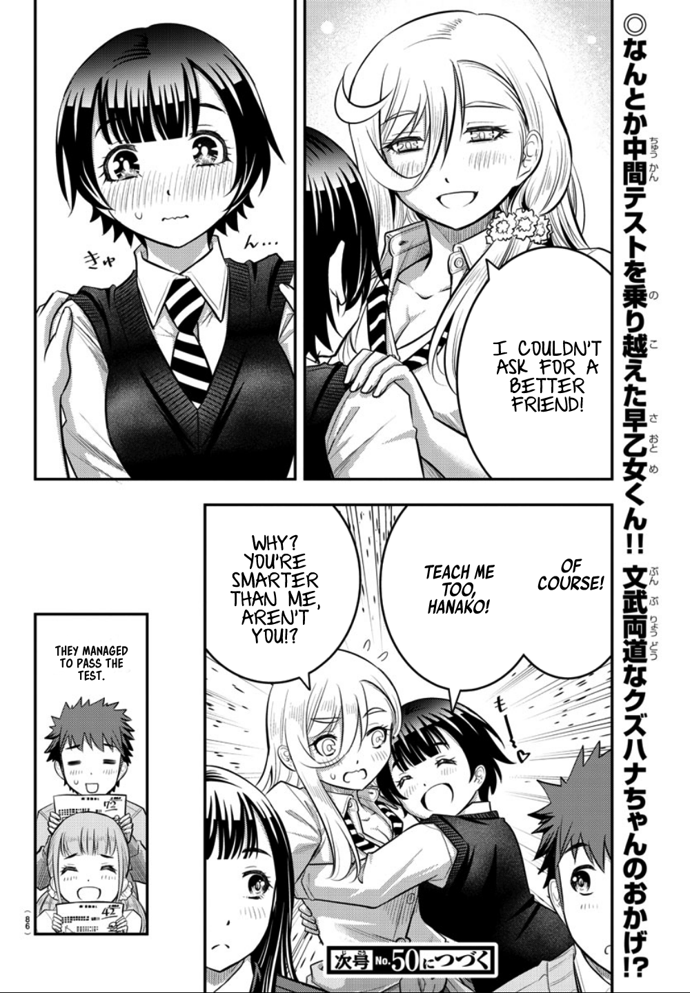 Delinquent High School Girl Kuzuhana-chan Chapter 32 page 21 - 
