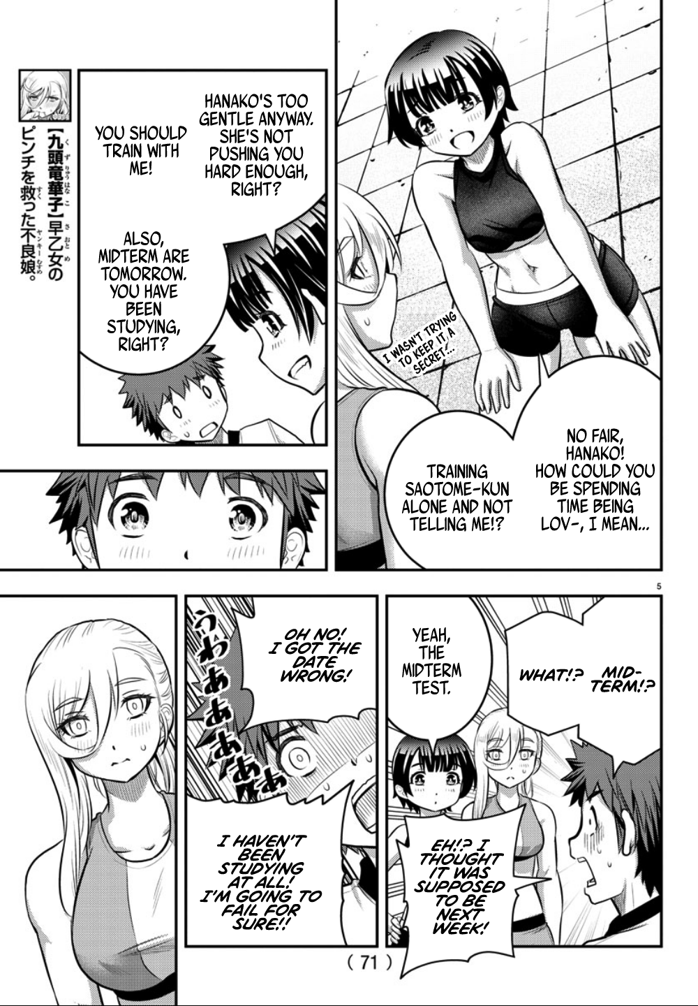 Delinquent High School Girl Kuzuhana-chan Chapter 32 page 6 - 