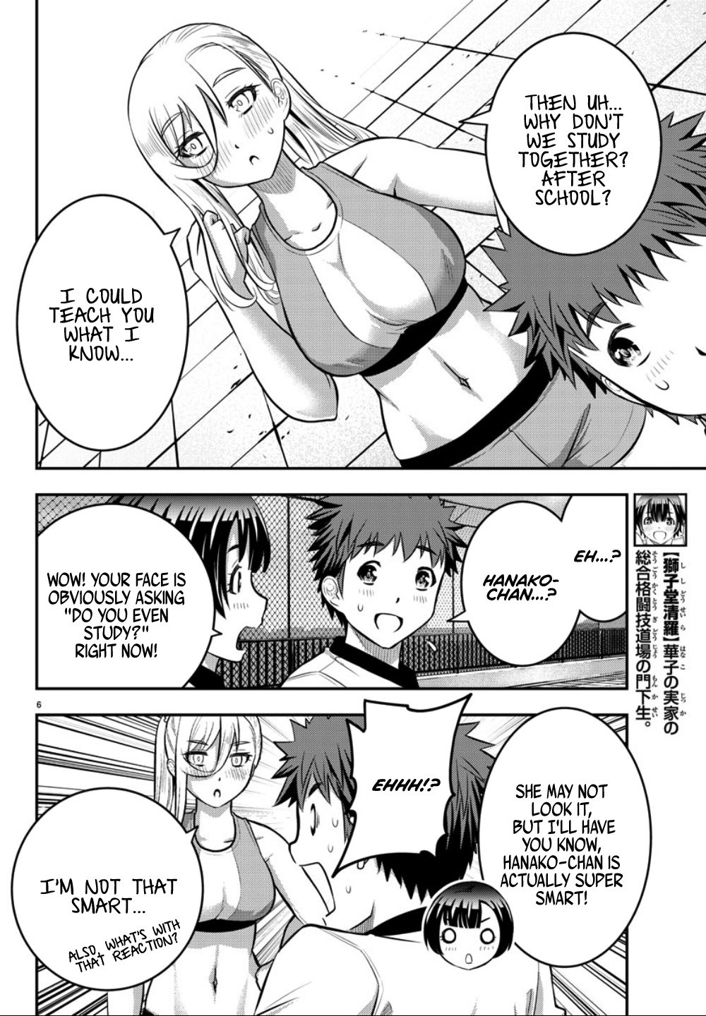 Delinquent High School Girl Kuzuhana-chan Chapter 32 page 7 - 