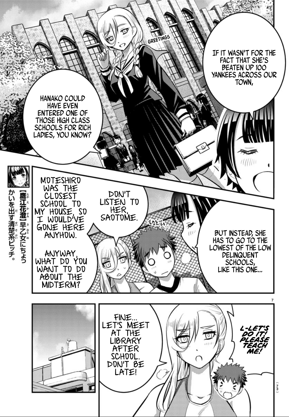 Delinquent High School Girl Kuzuhana-chan Chapter 32 page 8 - 