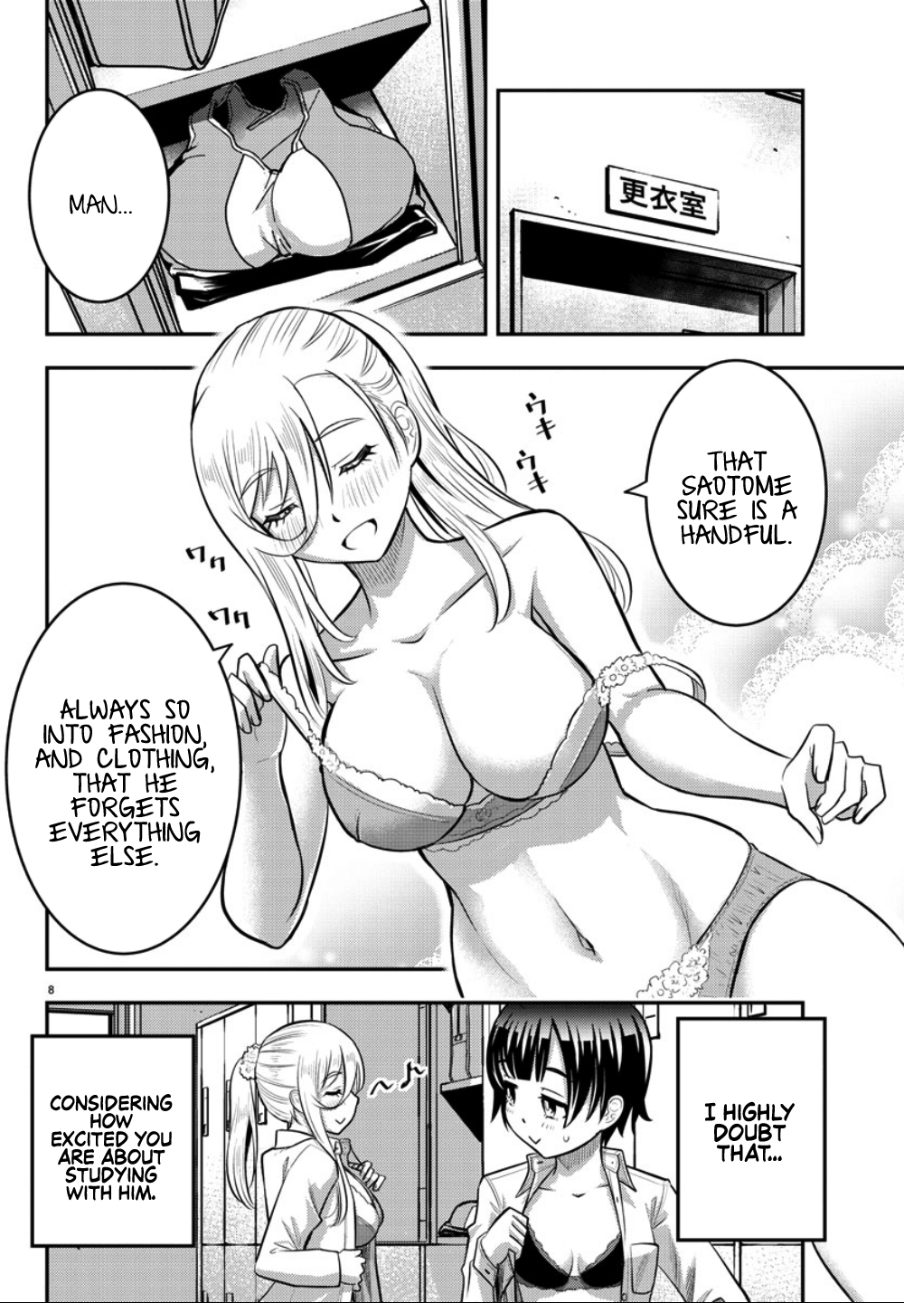 Delinquent High School Girl Kuzuhana-chan Chapter 32 page 9 - 