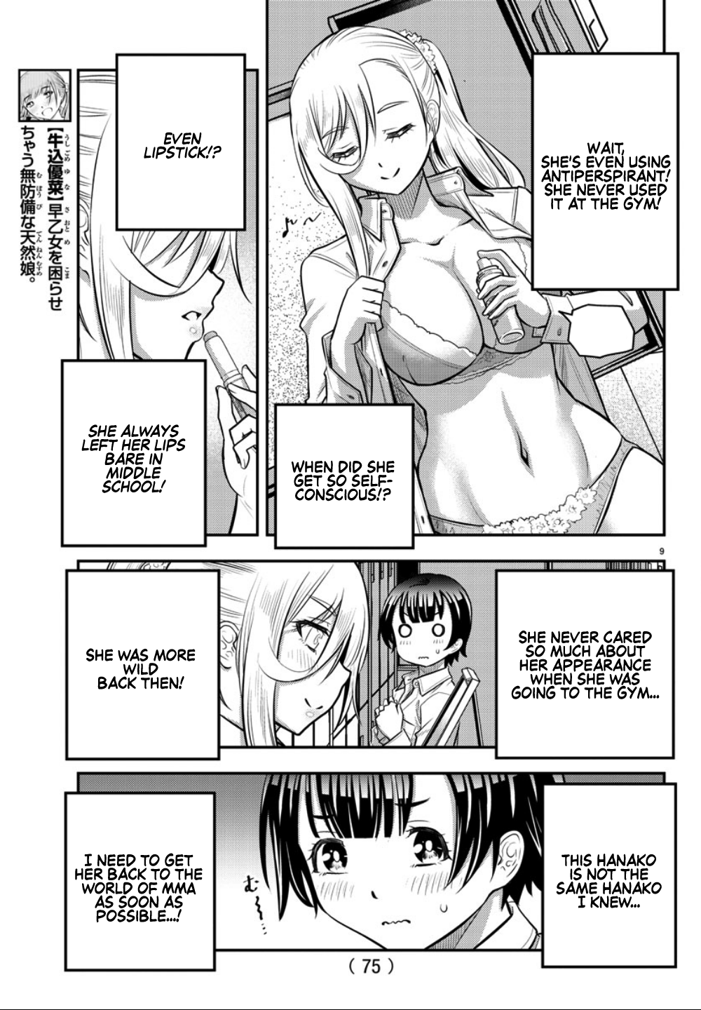 Delinquent High School Girl Kuzuhana-chan Chapter 32 page 10 - 