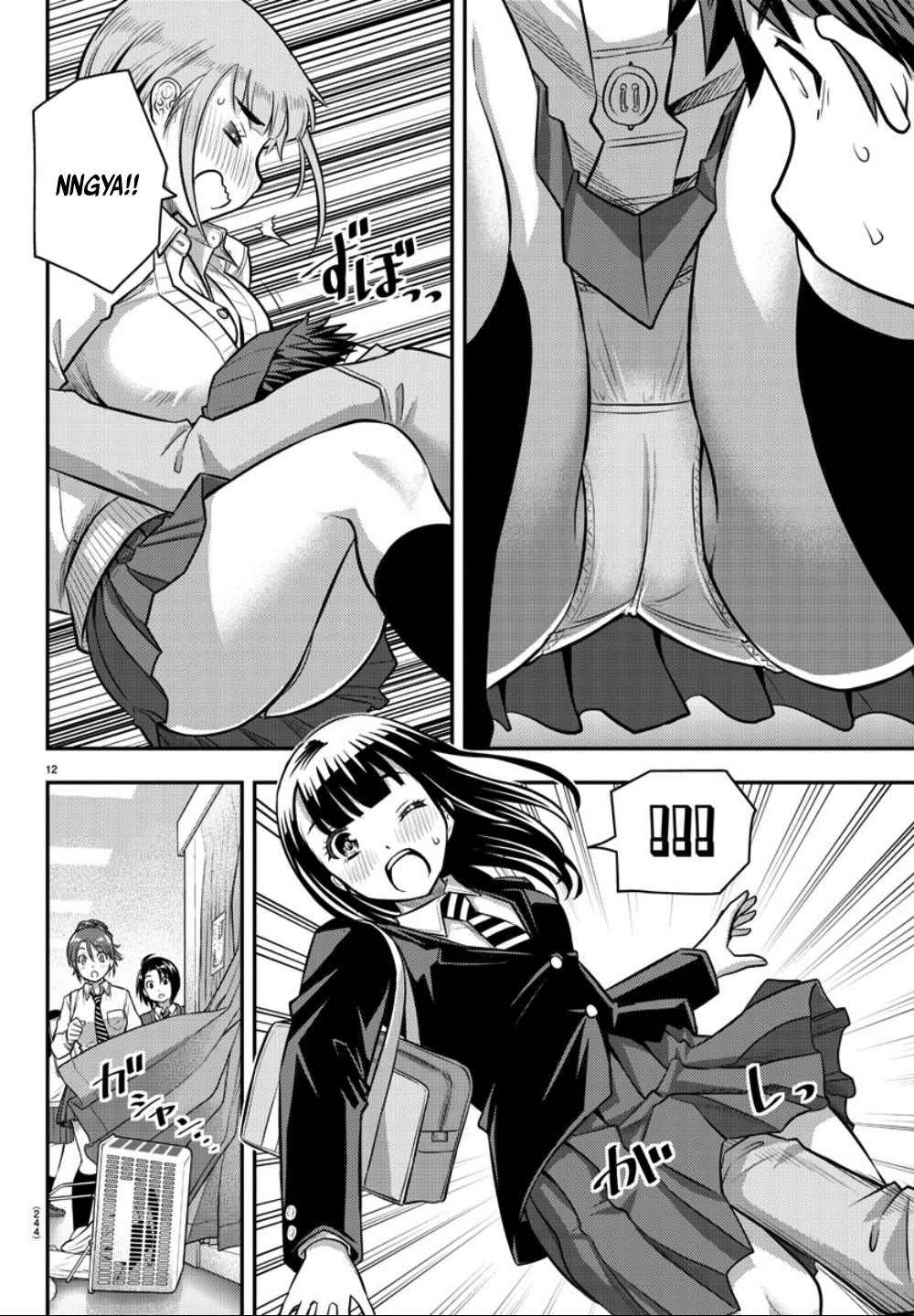 Delinquent High School Girl Kuzuhana-chan Chapter 33 page 13 - 