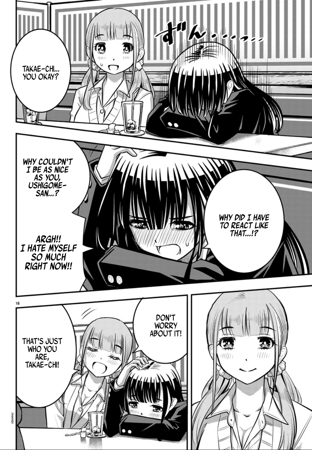 Delinquent High School Girl Kuzuhana-chan Chapter 33 page 19 - 