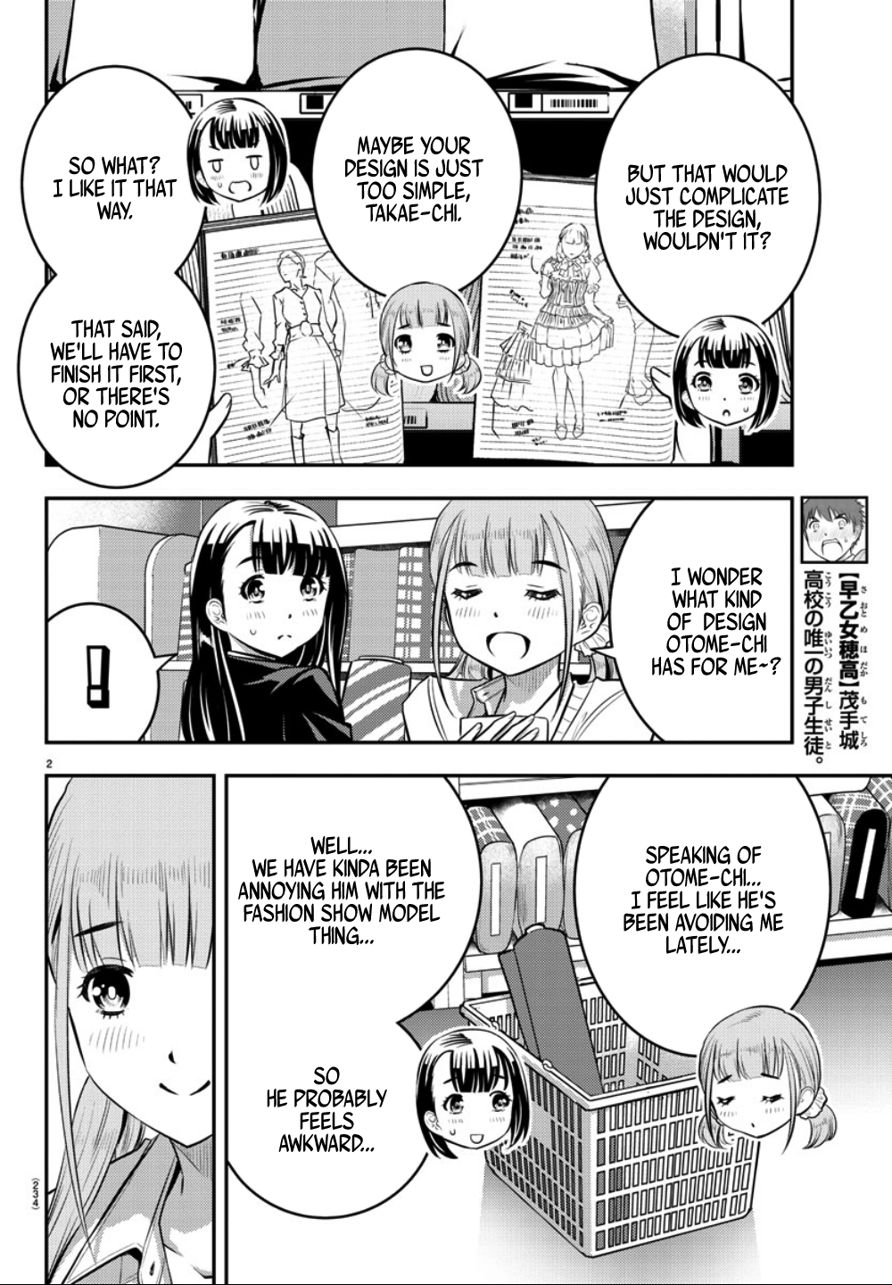 Delinquent High School Girl Kuzuhana-chan Chapter 33 page 3 - 