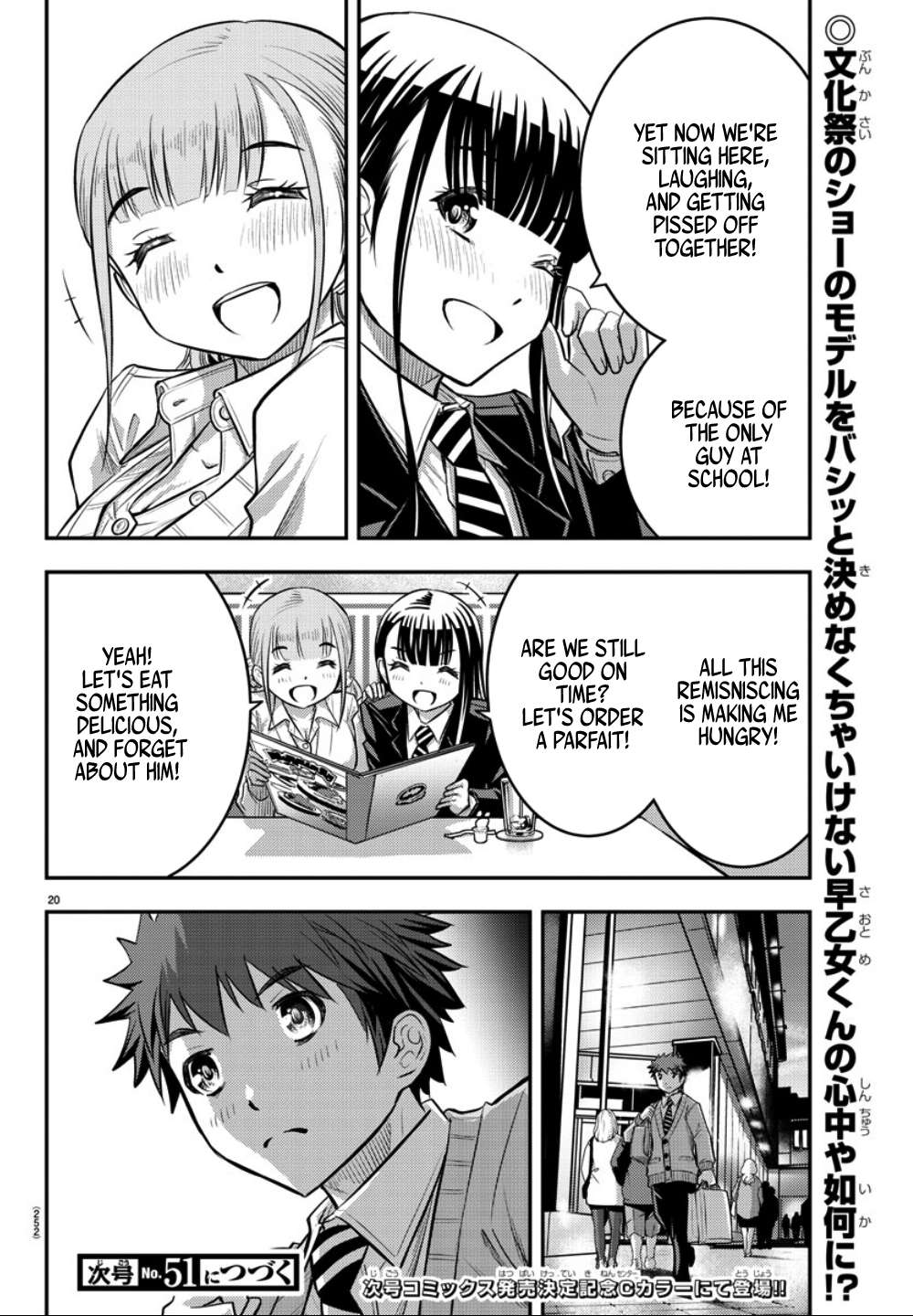 Delinquent High School Girl Kuzuhana-chan Chapter 33 page 21 - 