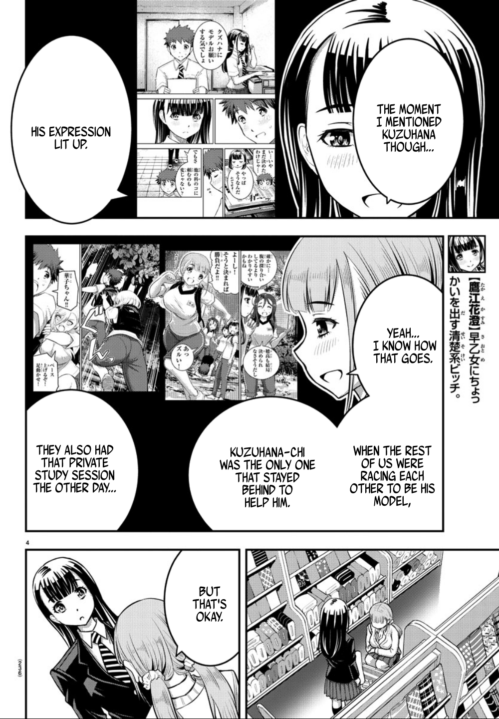 Delinquent High School Girl Kuzuhana-chan Chapter 33 page 5 - 