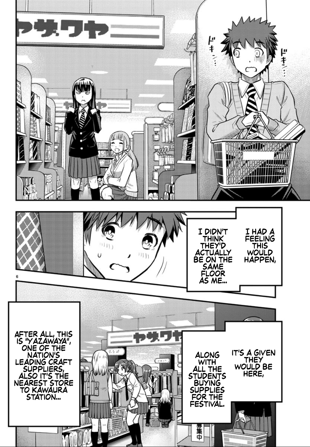 Delinquent High School Girl Kuzuhana-chan Chapter 33 page 7 - 