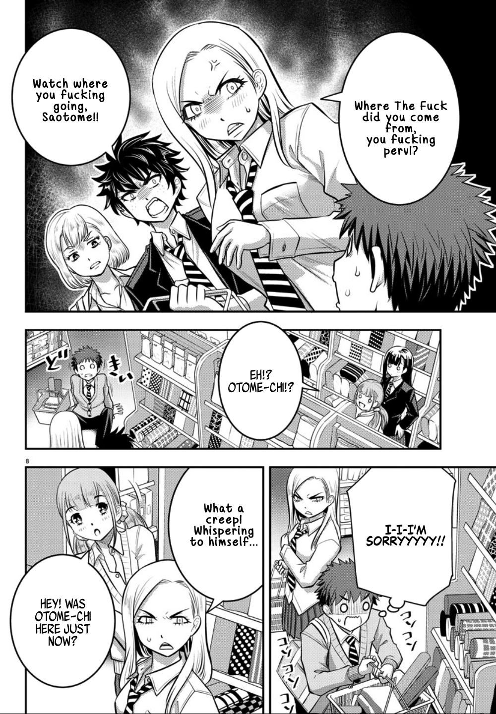 Delinquent High School Girl Kuzuhana-chan Chapter 33 page 9 - 