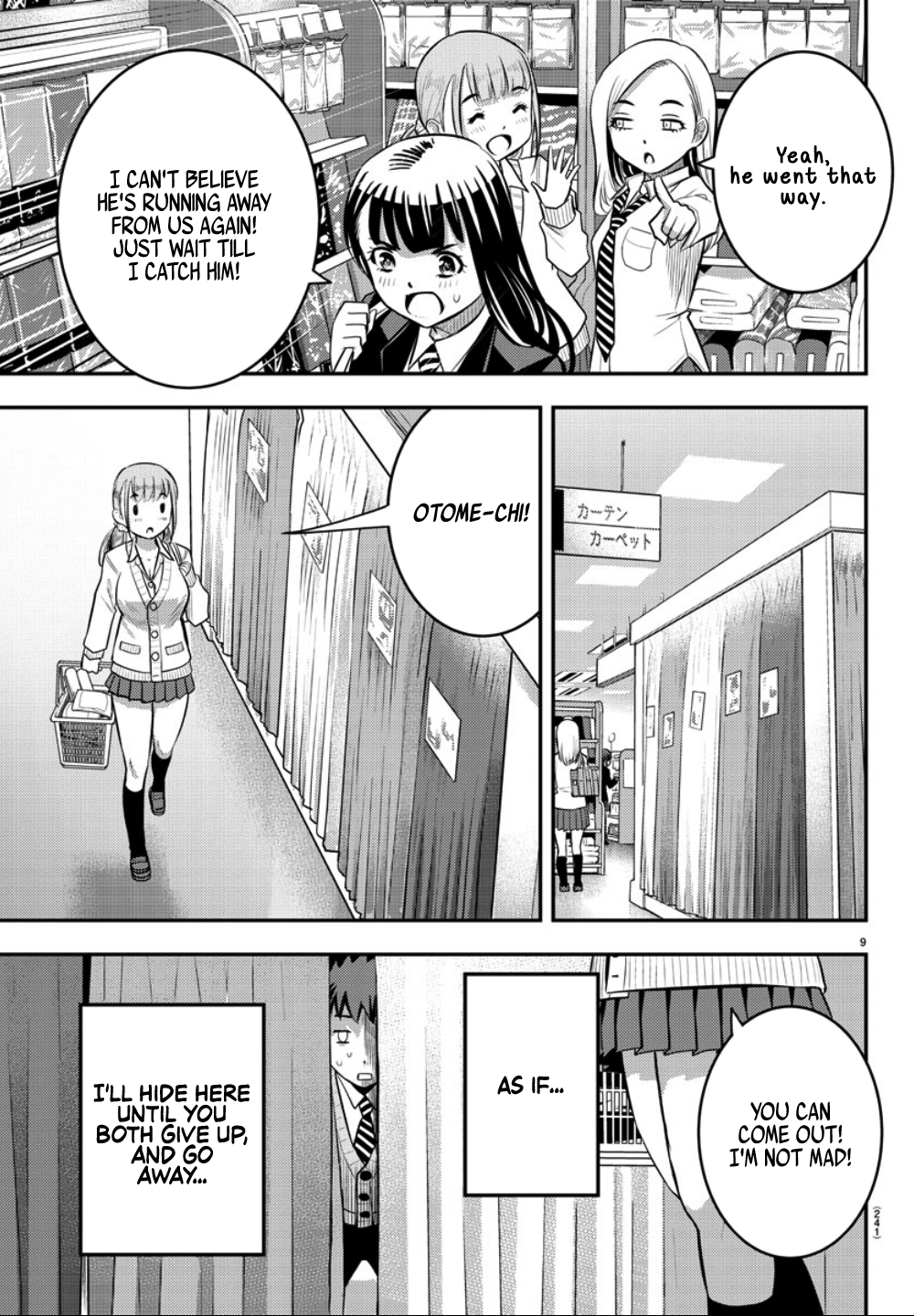 Delinquent High School Girl Kuzuhana-chan Chapter 33 page 10 - 